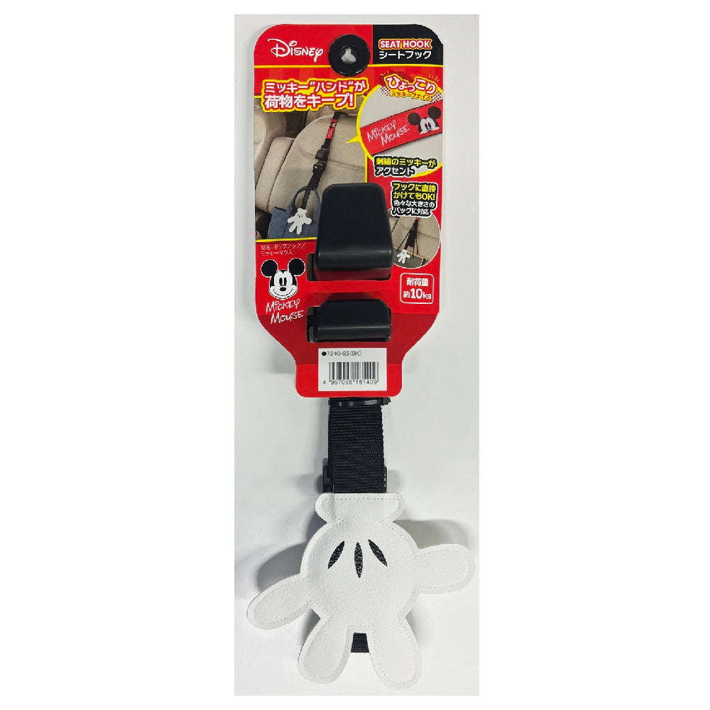 Bonform Pop-Up Mickey Seat Hook BK 7240-65