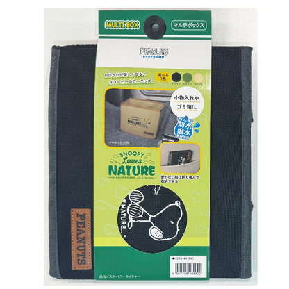 Bonform Snoopy Nature Foldable Multi Box BK 7242-44