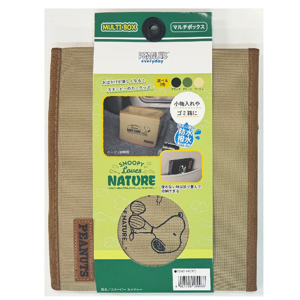Bonform Snoopy Nature Folding Multi Box BE 7242-44