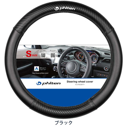 BONFORM Phiten Carbon S 6828-01BK
