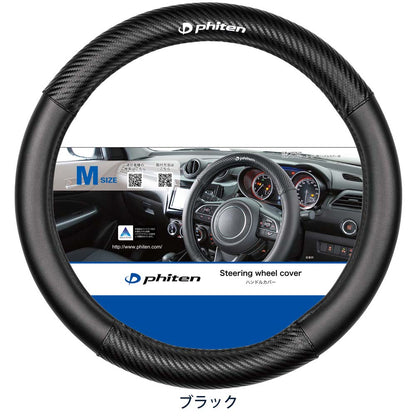BONFORM Phiten Carbon M 6828-05BK