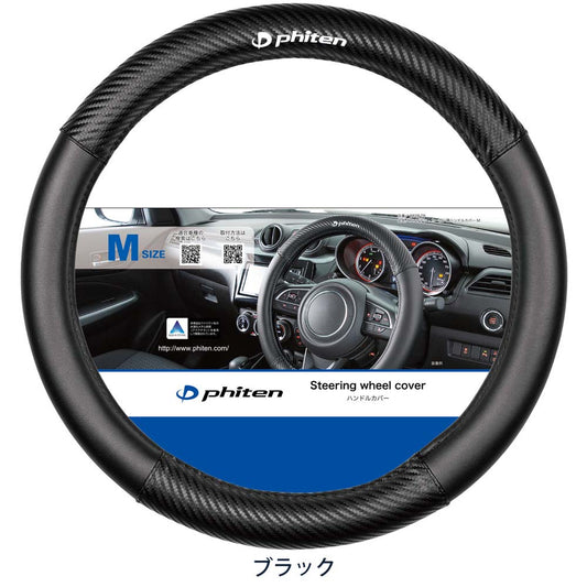 BONFORM Phiten Carbon M 6828-05BK