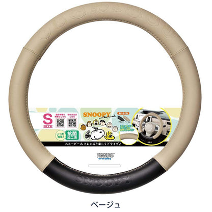 BONFORM Steering Wheel Cover Peanut Face S 6708-01BE
