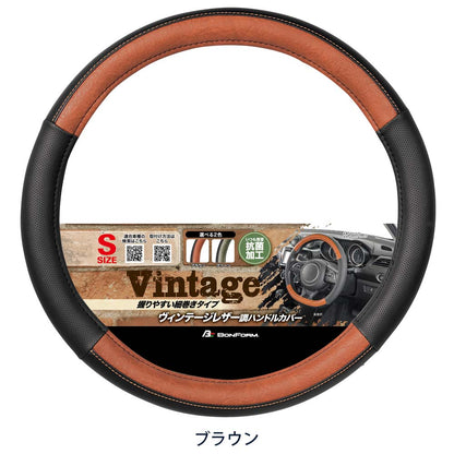 BONFORM Retro Outdoor S 6917-01BR