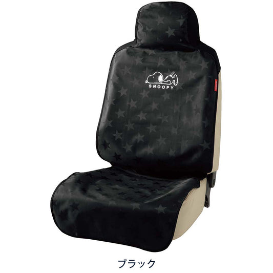 BONFORM Snoopy Star Front 1 Piece BK 4079-10BK