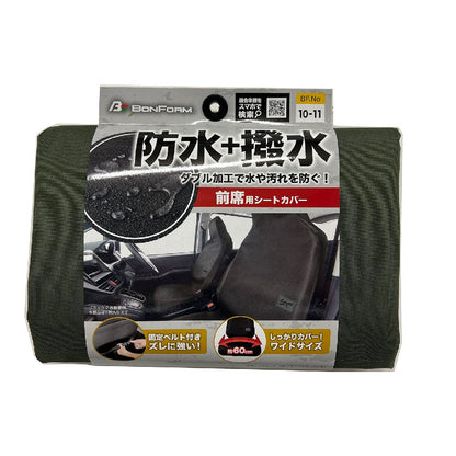 Bonform Fine Tex EX Front Seat Cover GN 4092-10
