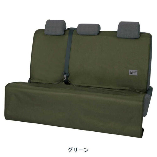 Bonform Finetex EX Luggage/Rear Seat Cover Green 4092-04GN