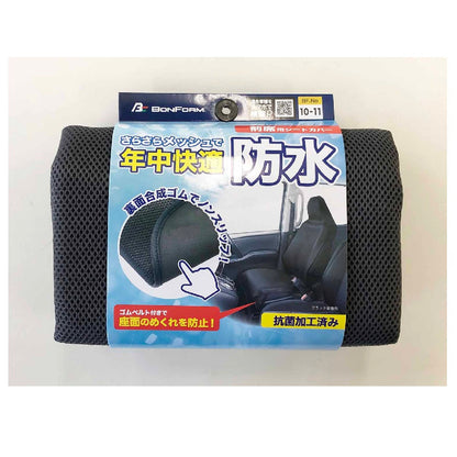 Bonform Mesh Neo Front Seat Cover GY 4118-10