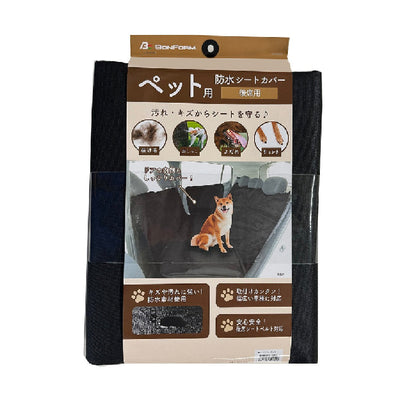 Bonform Fine Pet Rear Seat Cover BK 4125-04
