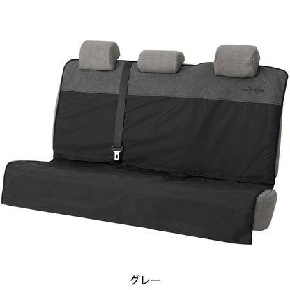 Bonform Cross Gear Luggage/Rear Seat Cover Gray 4087-04GY