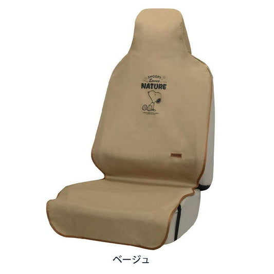 Bonform Snoopy Nature Front Beige 4124-10BE