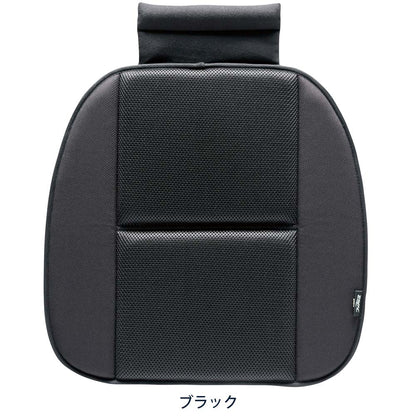 Bonform Febreze Hip Cushion BK 5200-43