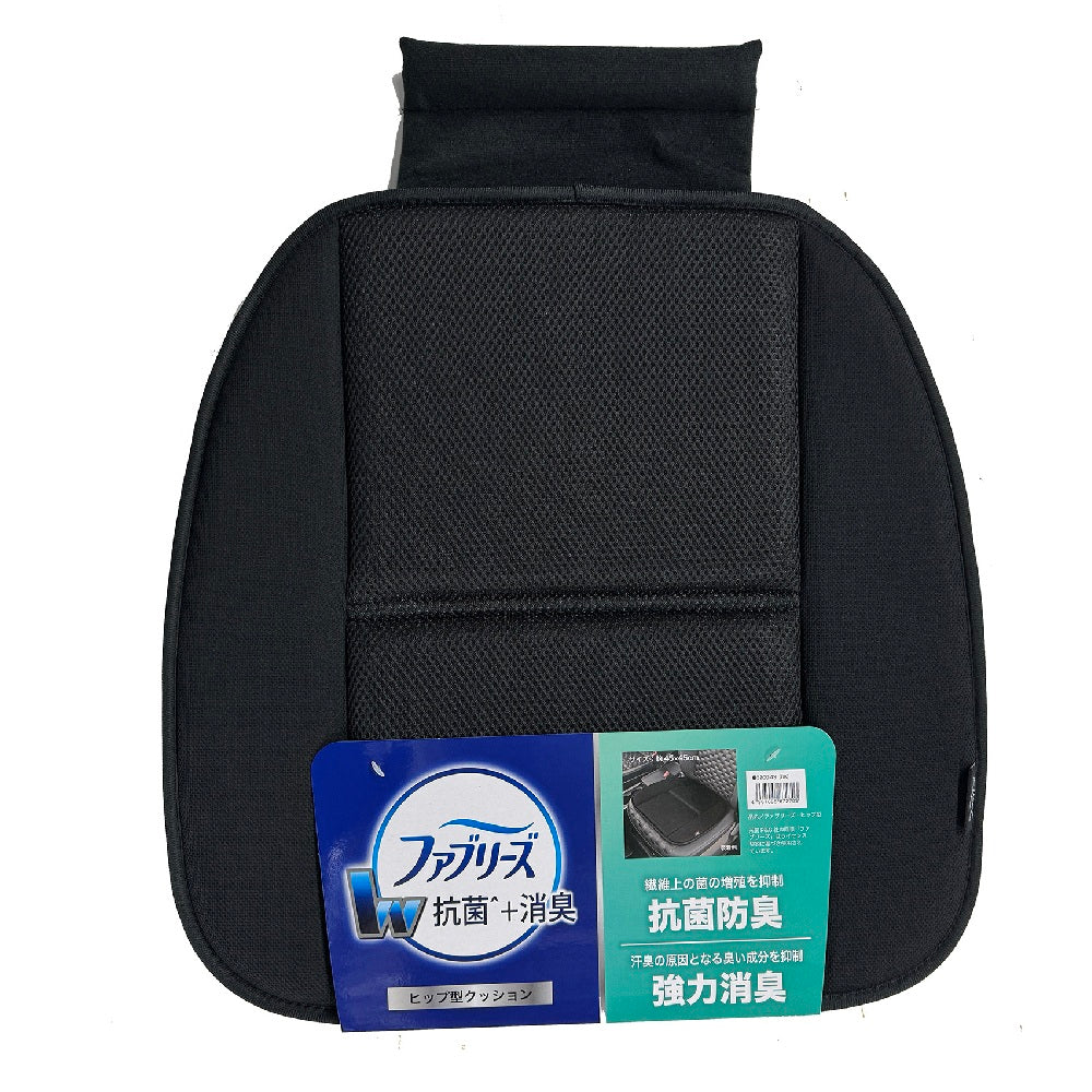 Bonform Febreze Hip Cushion BK 5200-43