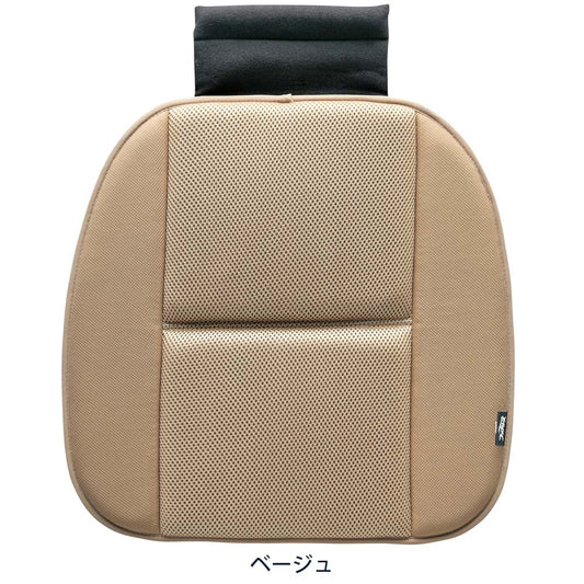 Bonform Febreze Hip Cushion BE 5200-43