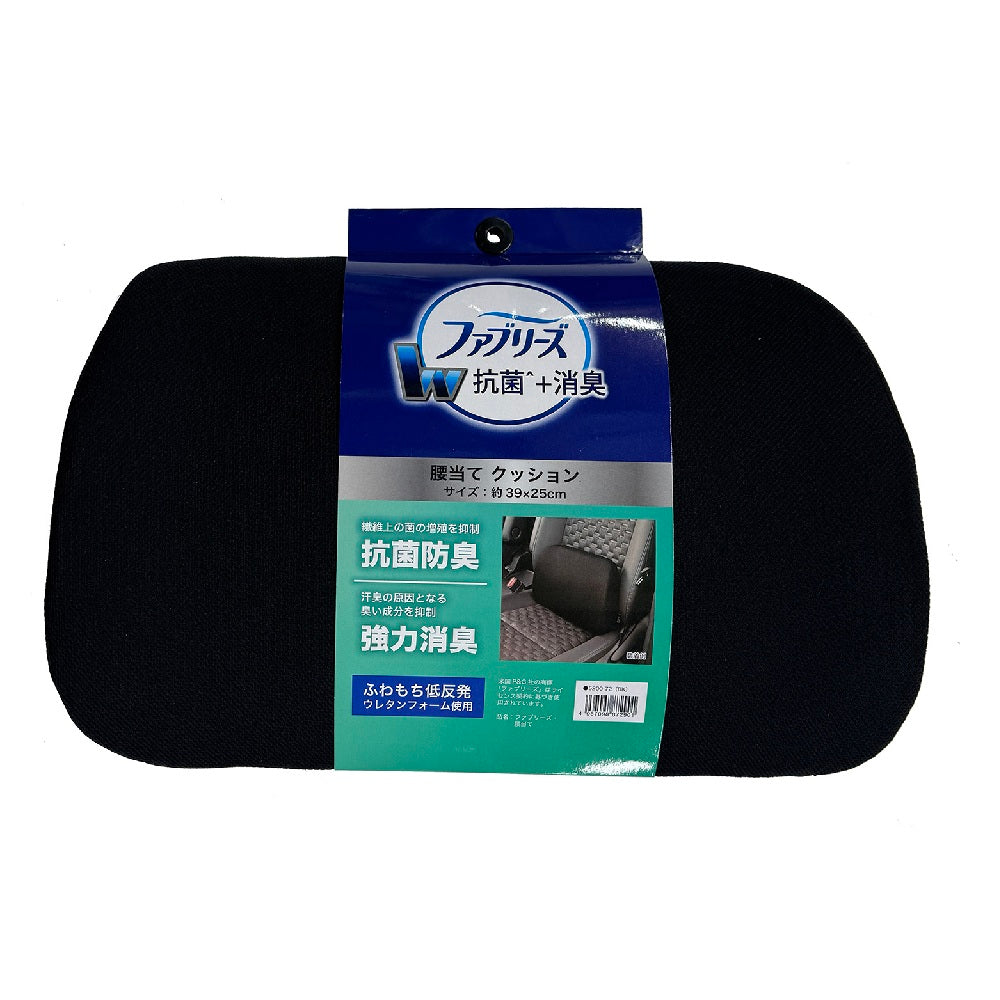 Bonform Febreze Lumbar Cushion BK 5200-72