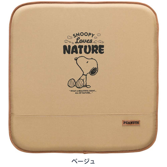 Bonform Snoopy Nature Cushion BE 5214-02