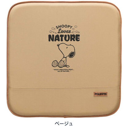 Bonform Snoopy Nature Cushion BE 5214-02