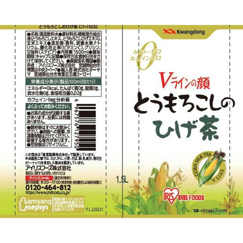 Iris Foods Corn Silk Tea 1500ml