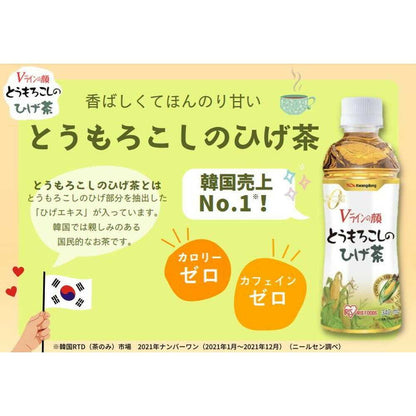 Iris Foods Corn Silk Tea 1500ml
