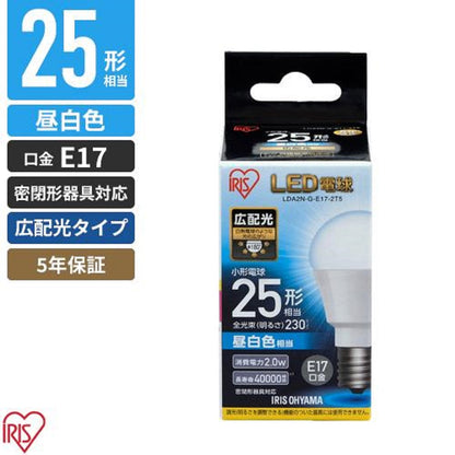 Iris Ohyama LED Bulb E17 Wide Beam Daylight White 25W Equivalent (230Lm) -LDA2N-g-E17-2T5
