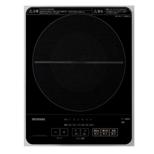Iris Ohyama Slim IH Cooking Heater 1400W IHC-T43-B