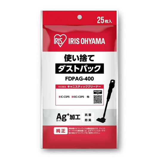 Iris Ohyama Disposable Dust Pack for Cleaner FDPAG-400 25 Sheets