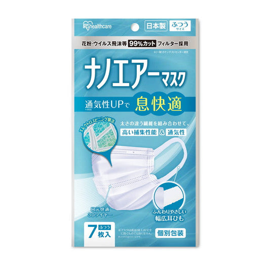 Iris Ohyama Nano Air Mask Normal Size 7 Pieces