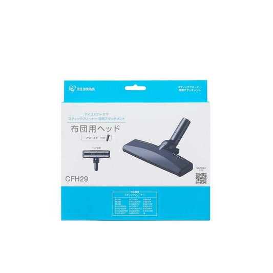 Iris Ohyama Cyclone Stick Vacuum Bedding Head CFH29