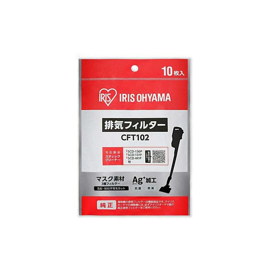 Iris Ohyama Rechargeable Cyclone Stick Vacuum Cleaner Exhaust Filter CFT102 10 Sheets