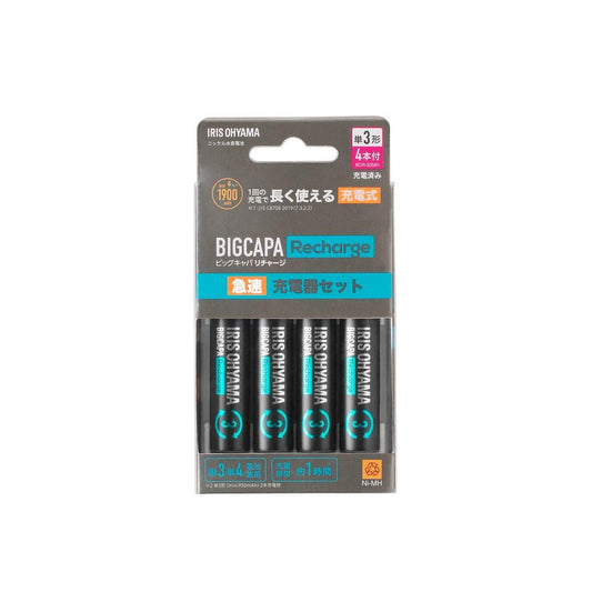 Iris Ohyama Big Capacity Rechargeable Fast Charger Set with 4 AA Batteries -BCR-SQC3MH/4S