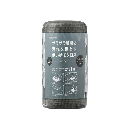 Iris Ohyama Scrub Cloth Gray 50 Sheets