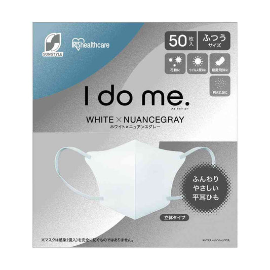 I do me. White x Nuance Gray 50 Sheets