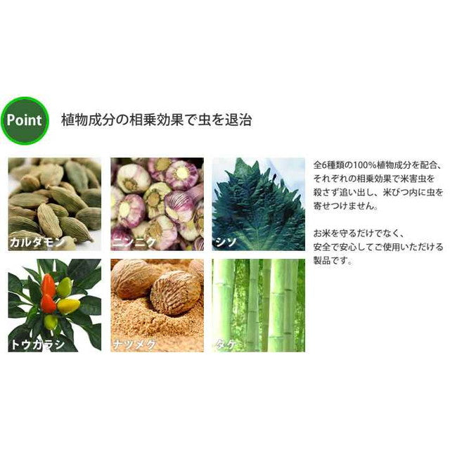 Aramic Rice Bin Teacher 1 Year Use 35kg