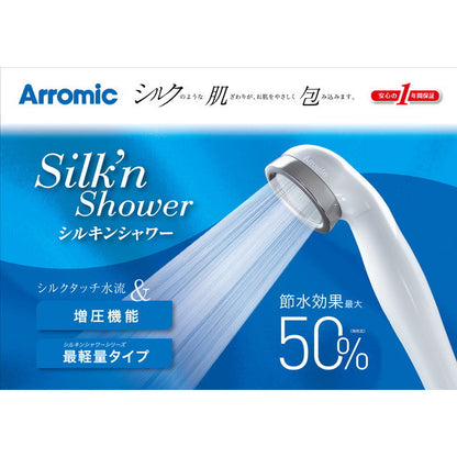 Aramic Silkin Shower Water-Saving Effect Up to 50% ST-A1A