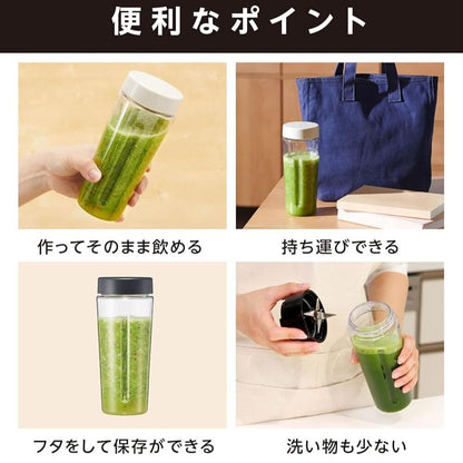 Vitantonio My Bottle Blender VBL-70-I