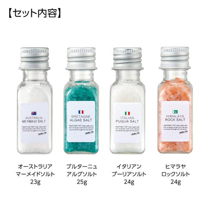 Aroma de Bath Time Bath Salt