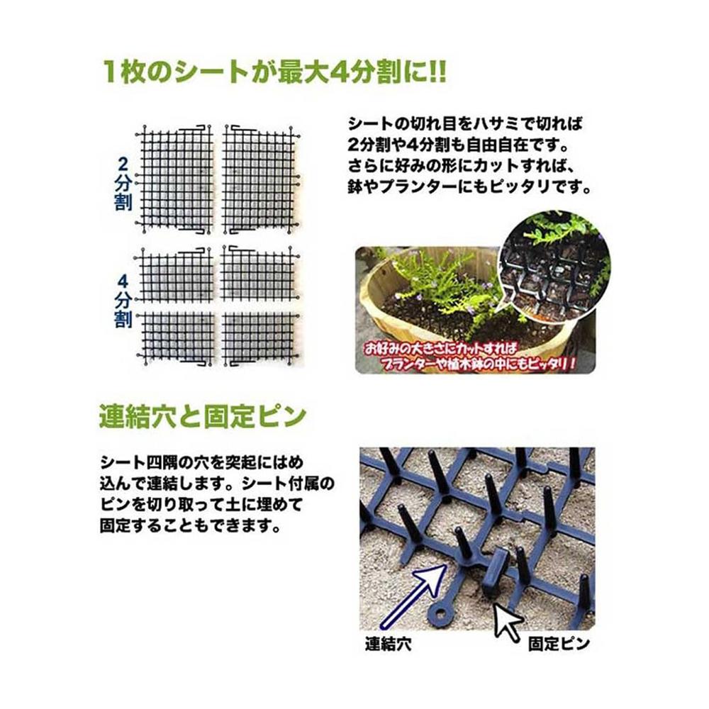 Daiichi Vinyl Cat Deterrent Sheet 30cm x 2m