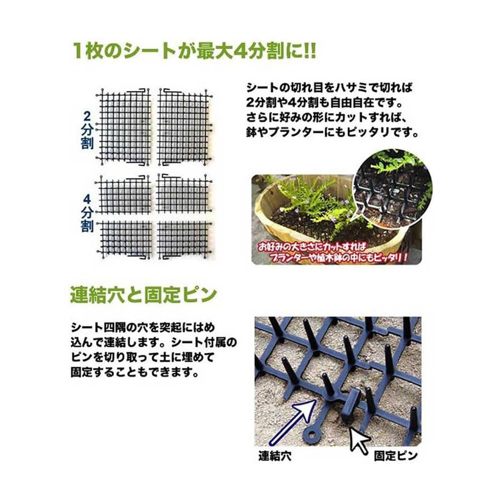 Daiichi Vinyl Cat Deterrent Sheet 30cm x 2m