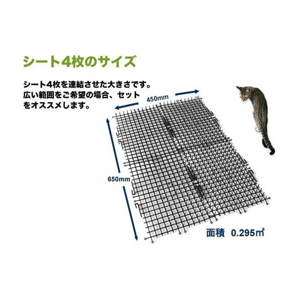 Daiichi Vinyl Cat Deterrent Sheet 30cm x 2m