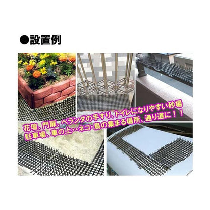 Daiichi Vinyl Cat Deterrent Sheet 30cm x 2m