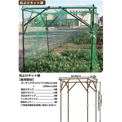 Garden Agri Pipe φ33mm 1m 39629