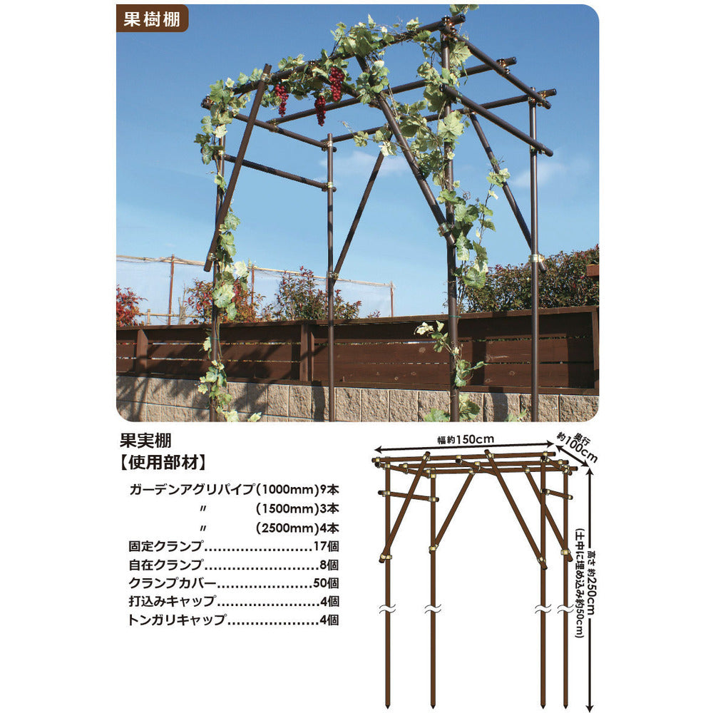 Garden Agri Pipe φ33mm 2m 39631