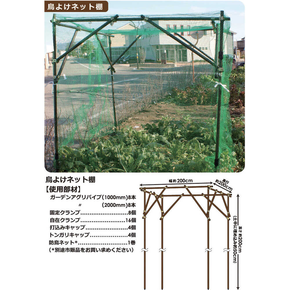 Garden Agri Pipe φ33mm 2.5m 39632