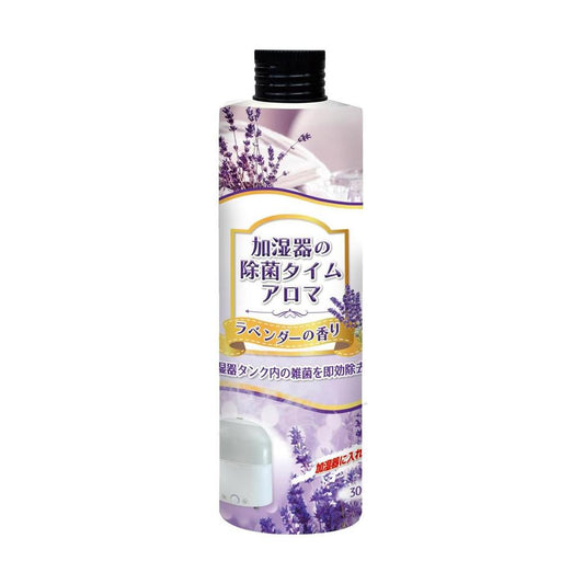UYEKI Humidifier Disinfectant Time Aroma Lavender Scent 300ml