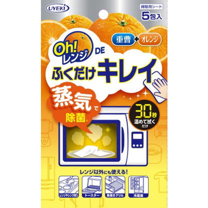 Oh! Microwave Wipe Clean 5 Packs