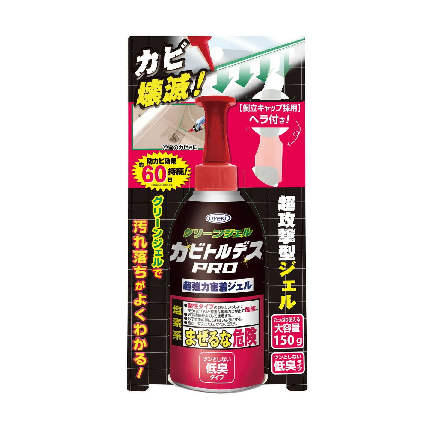 UYEKI Mold Removal PRO Green Gel 150g