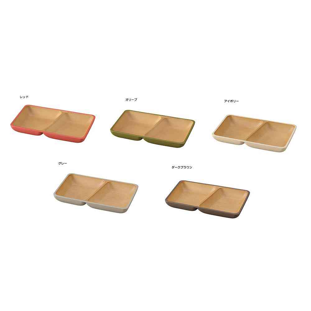 Kano EARTH COLOR Antibacterial Square Plate S Ivory