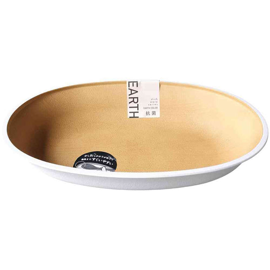 Kano EARTH COLOR Antibacterial Scoopable Oval Bowl White