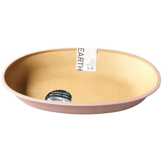 Kano EARTH COLOR Antibacterial Scoopable Oval Bowl Pink