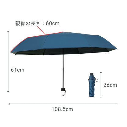 Cogit Shaka Cool Sun Umbrella 3-Stage 60 17183 (Navy)